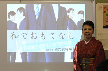 「新人ビジネスマン向けマナー講座」を、プロジェクターを使って説明する老舗料亭の女将