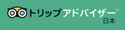 トリップアドバイザー